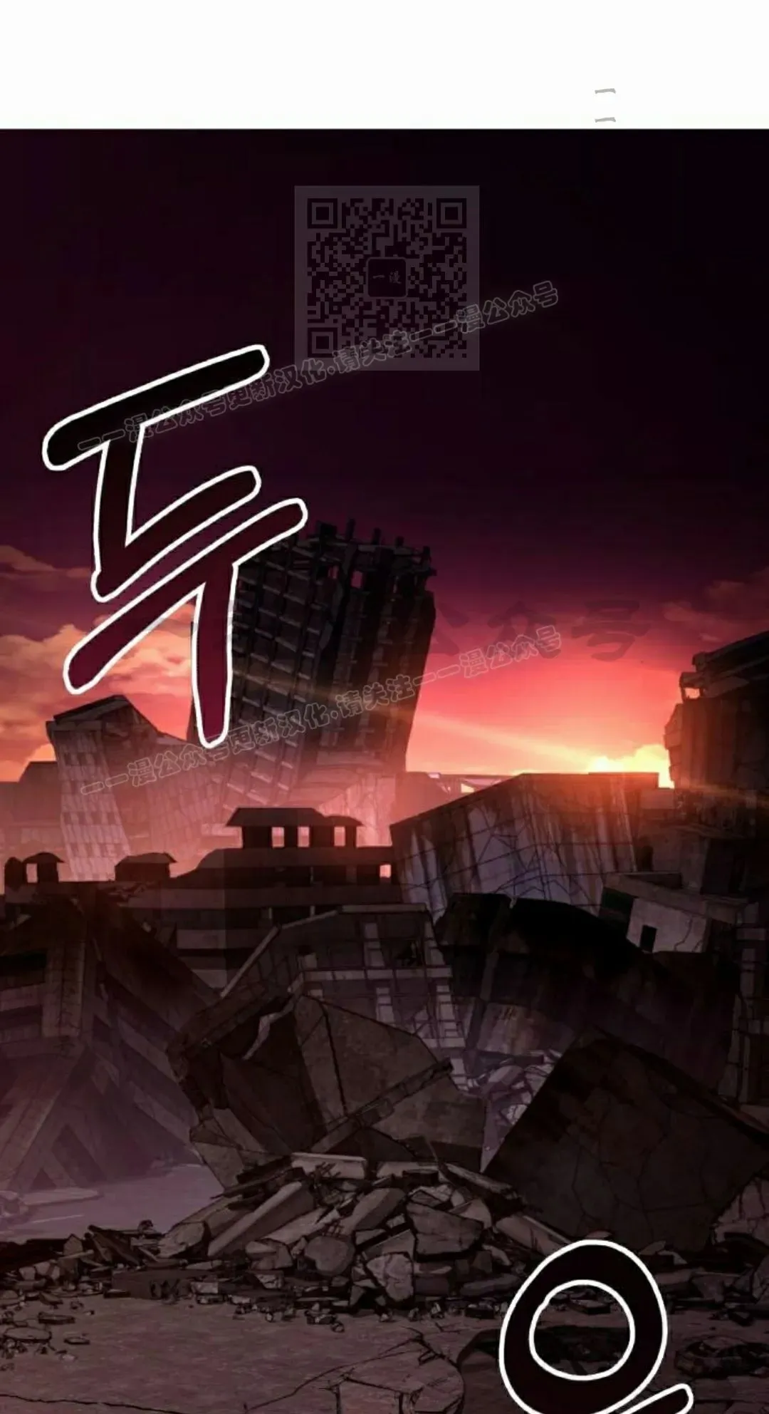 第36话 第61页