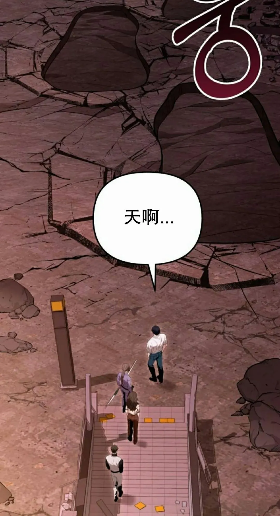第36话 第62页
