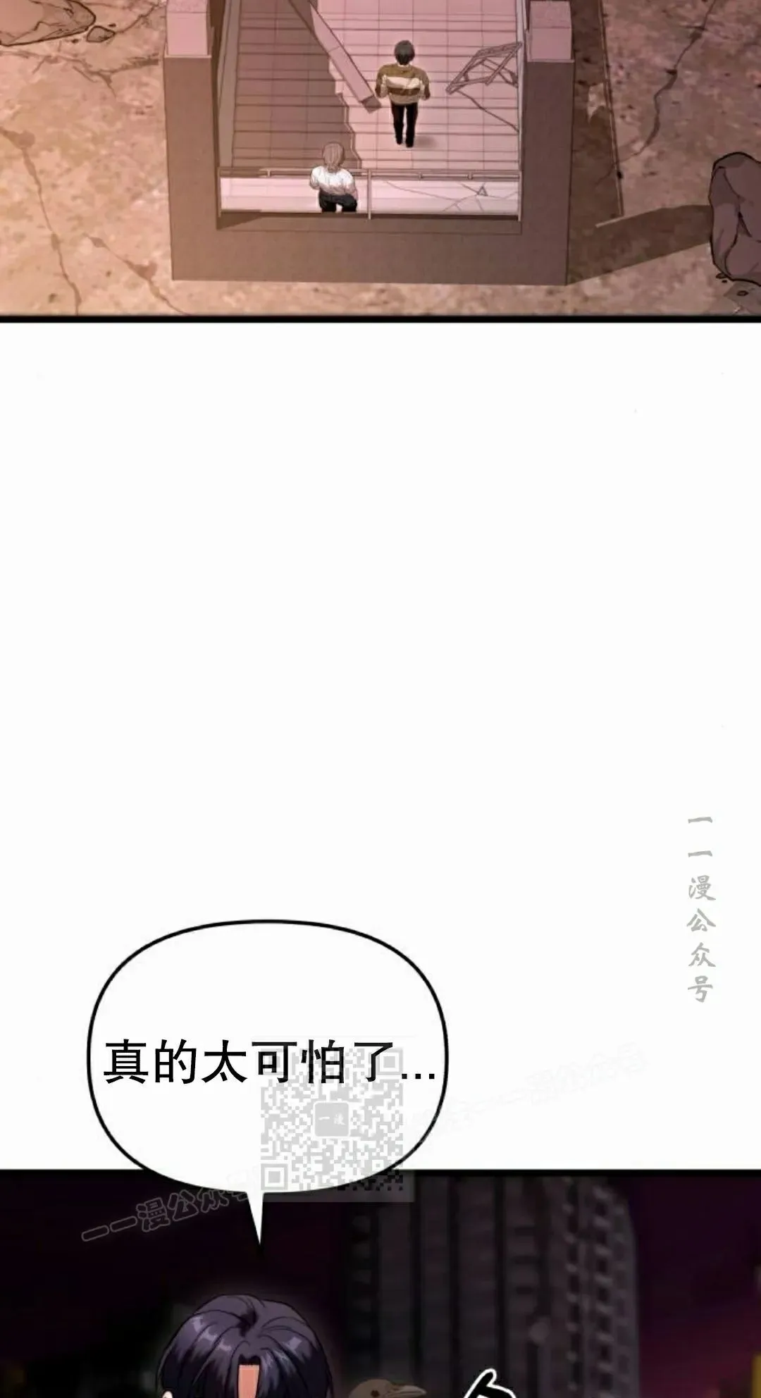 第36话 第63页