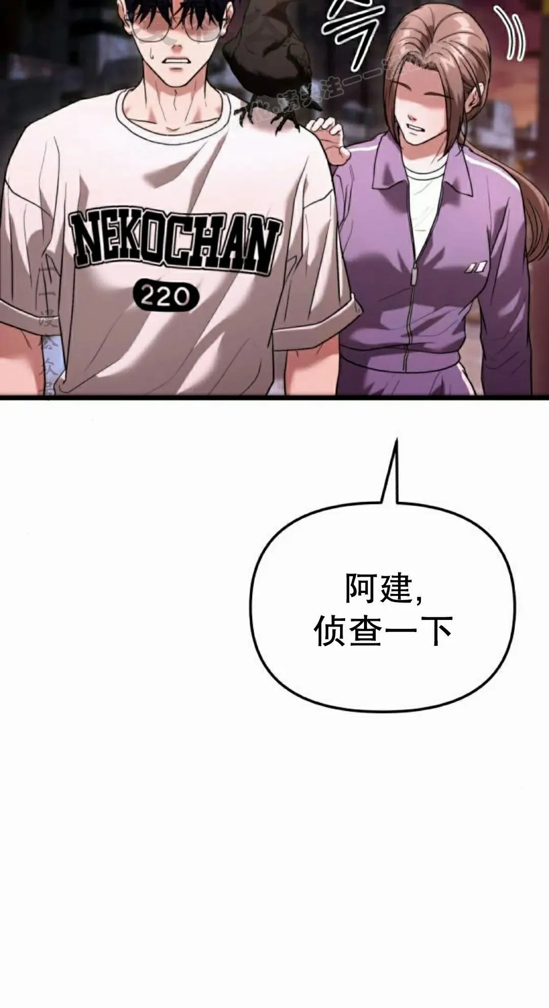 第36话 第64页