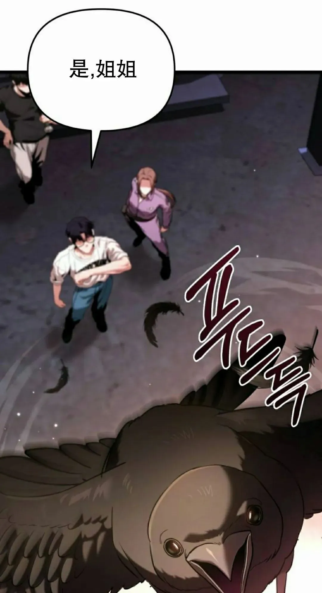 第36话 第65页