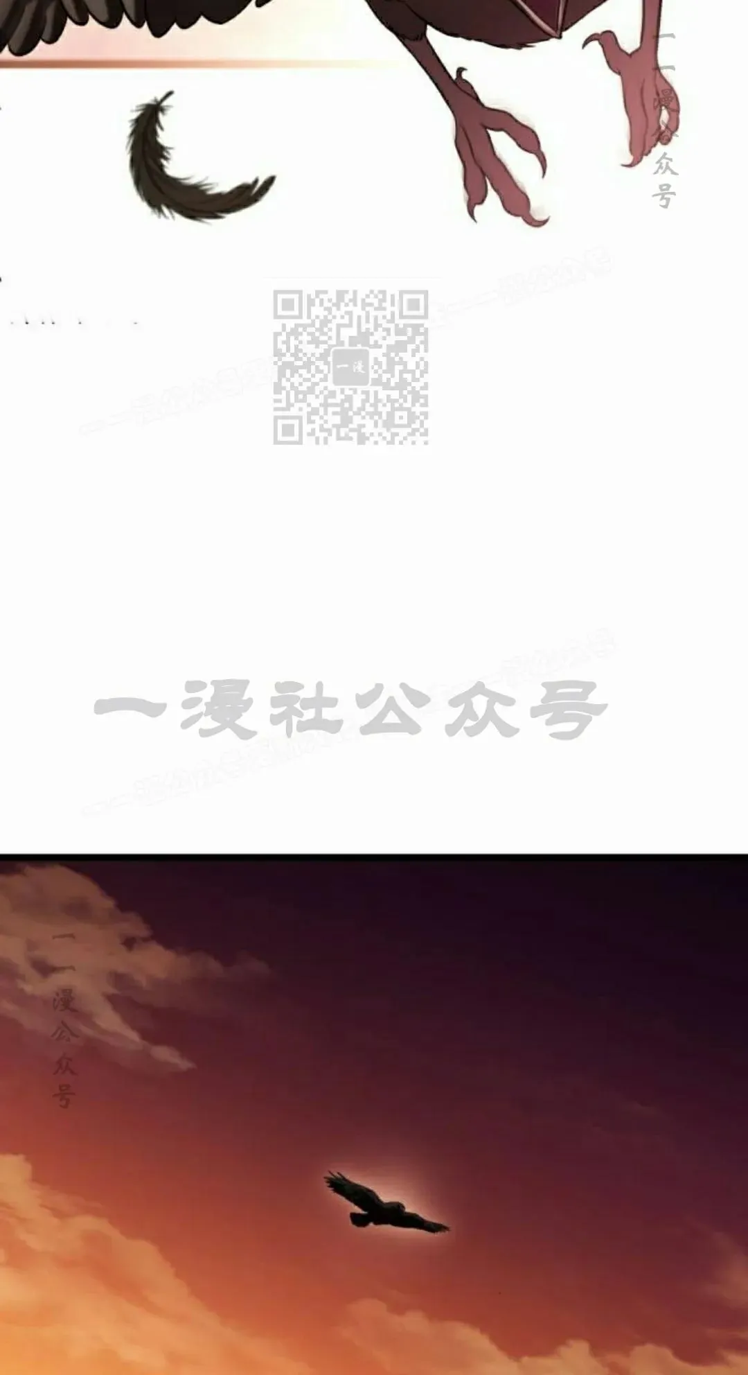 第36话 第66页