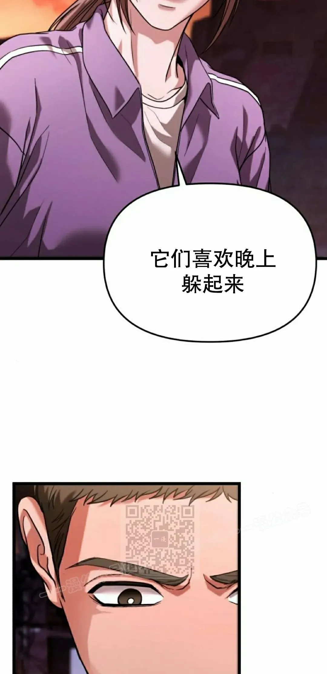 第36话 第73页