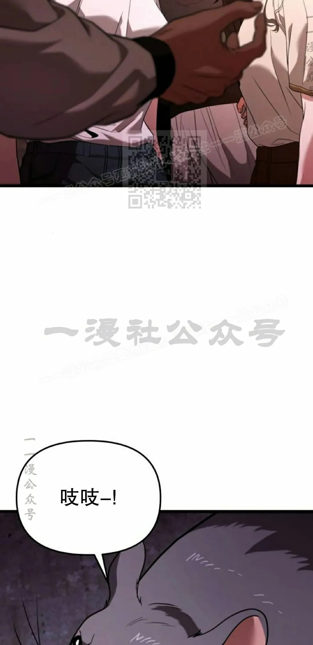第36话 第76页
