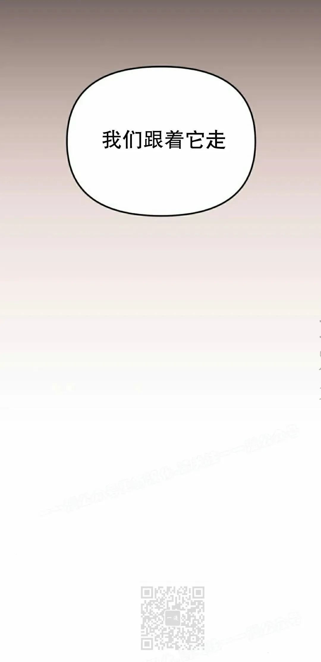 第36话 第79页