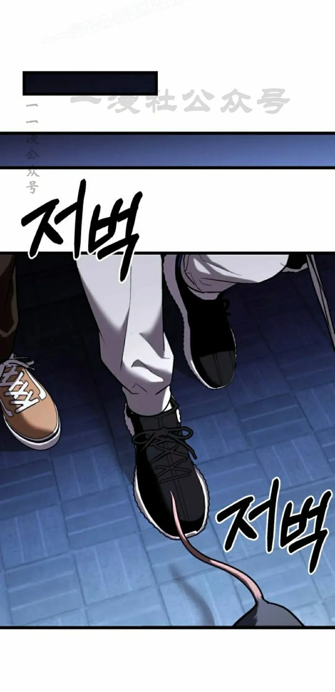 第36话 第80页
