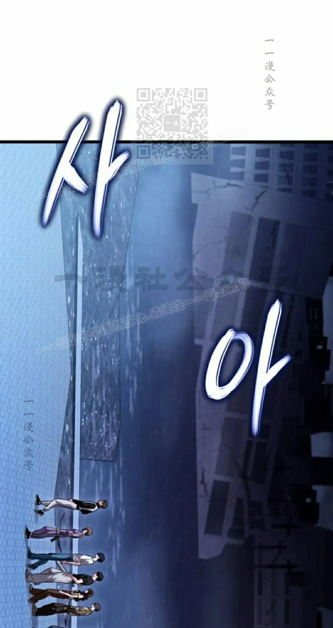 第36话 第81页