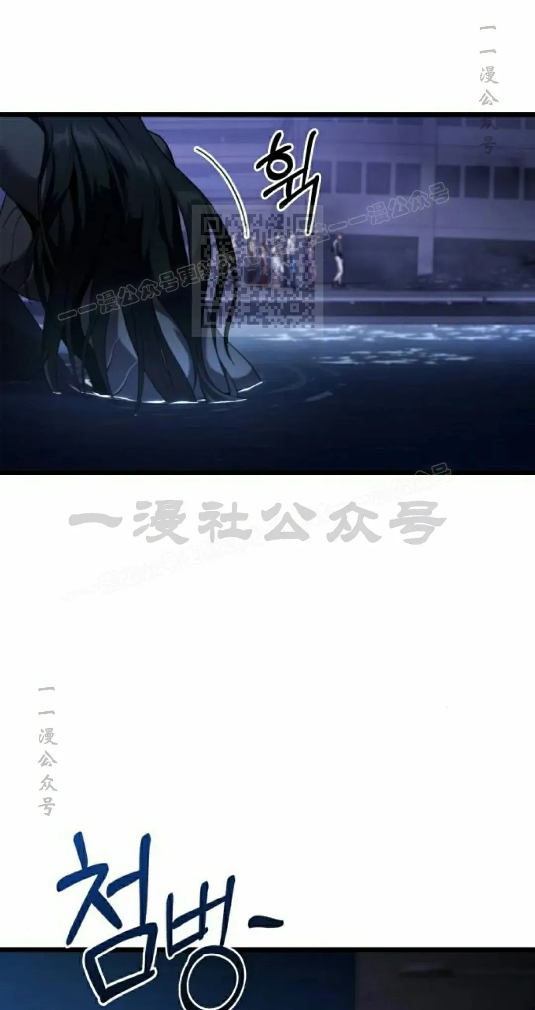 第36话 第86页
