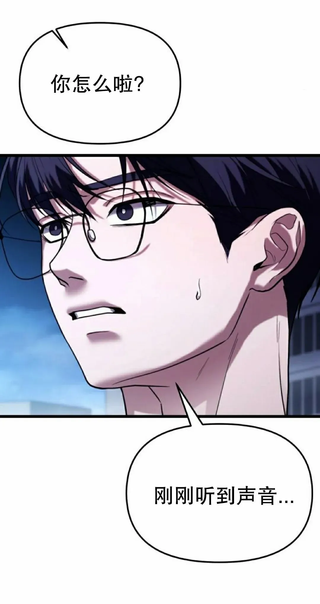 第36话 第88页