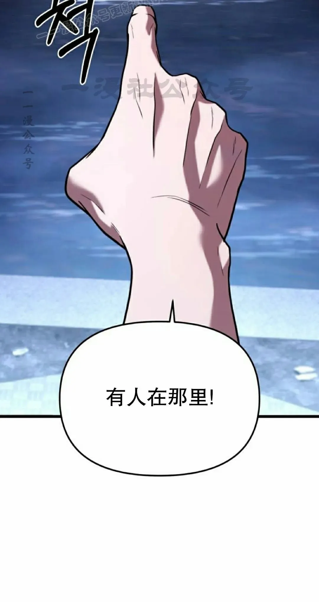 第36话 第90页
