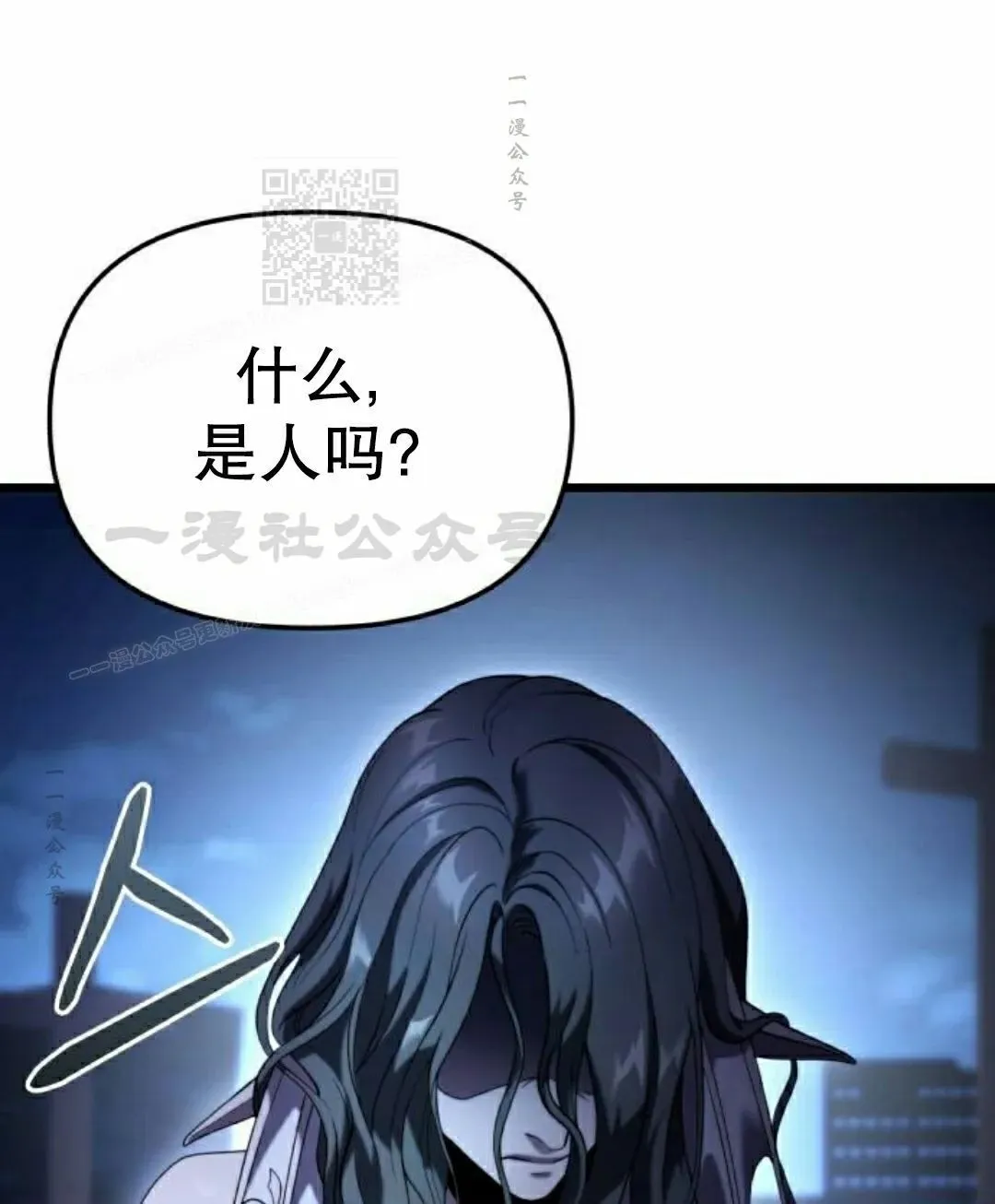 第36话 第91页