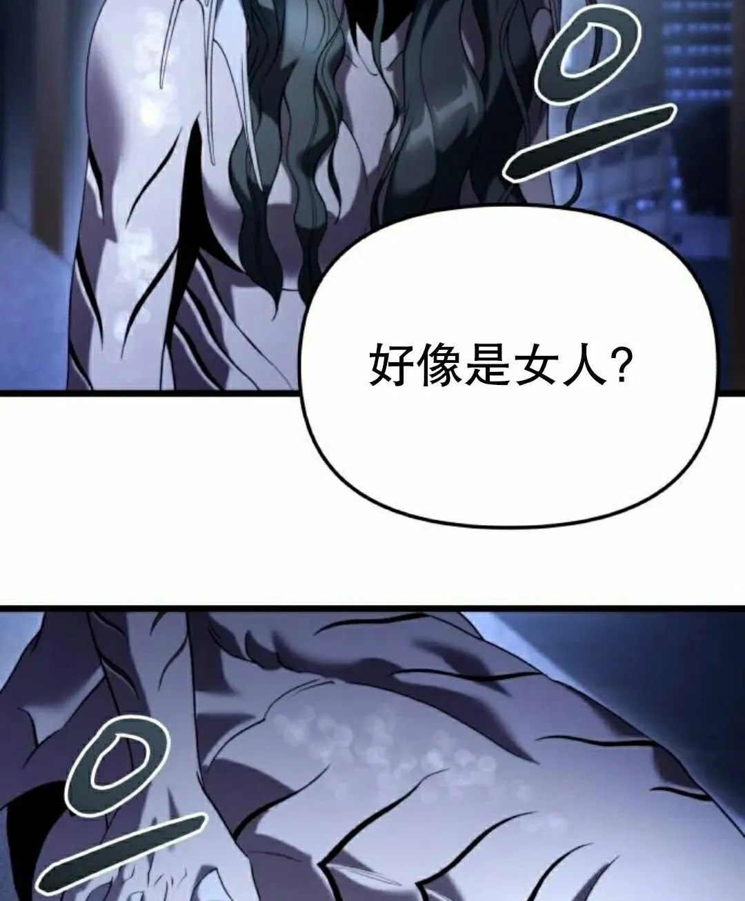 第36话 第92页