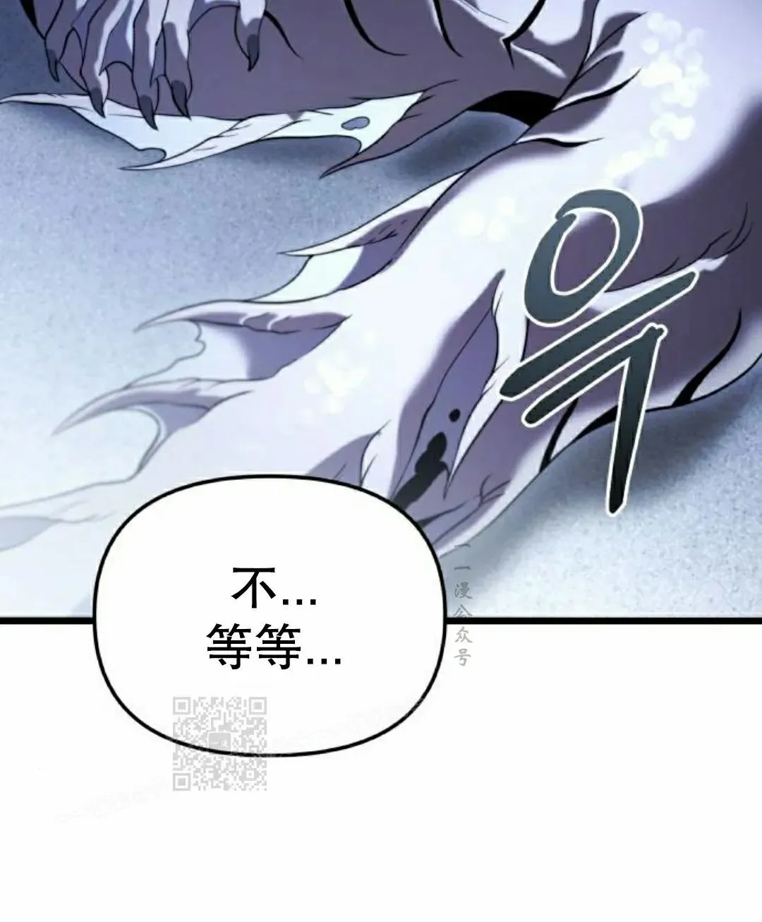 第36话 第93页