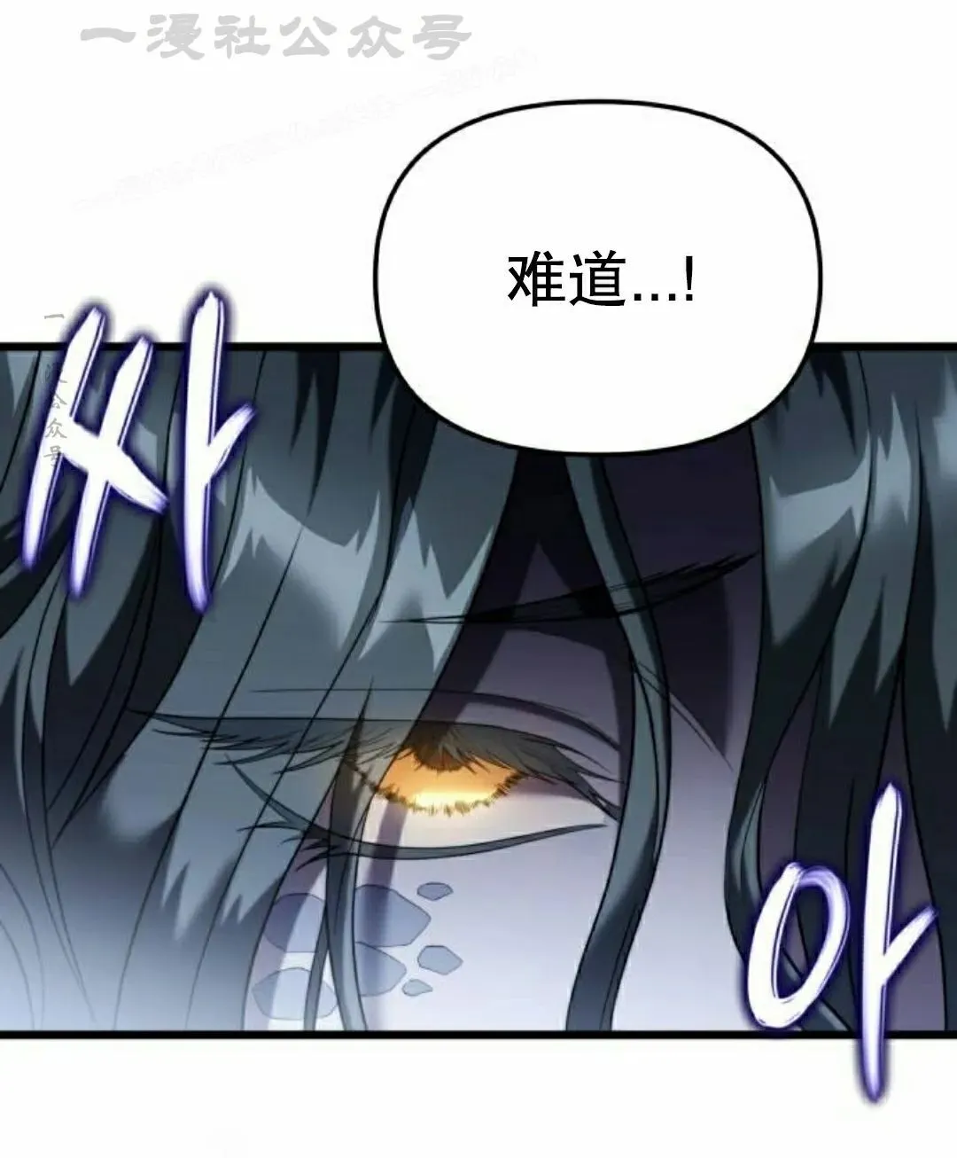 第36话 第94页