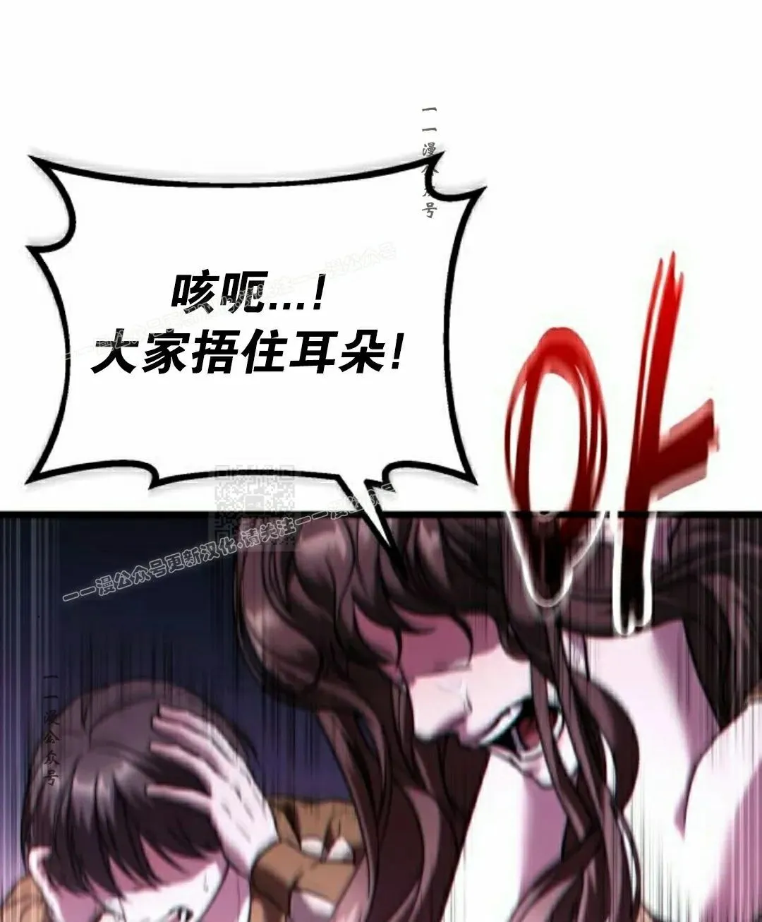第36话 第97页