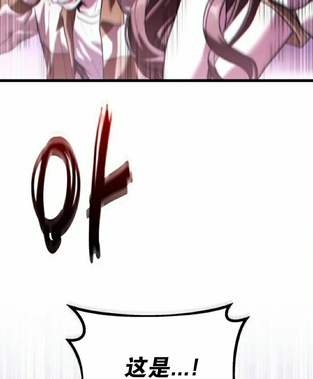 第36话 第98页