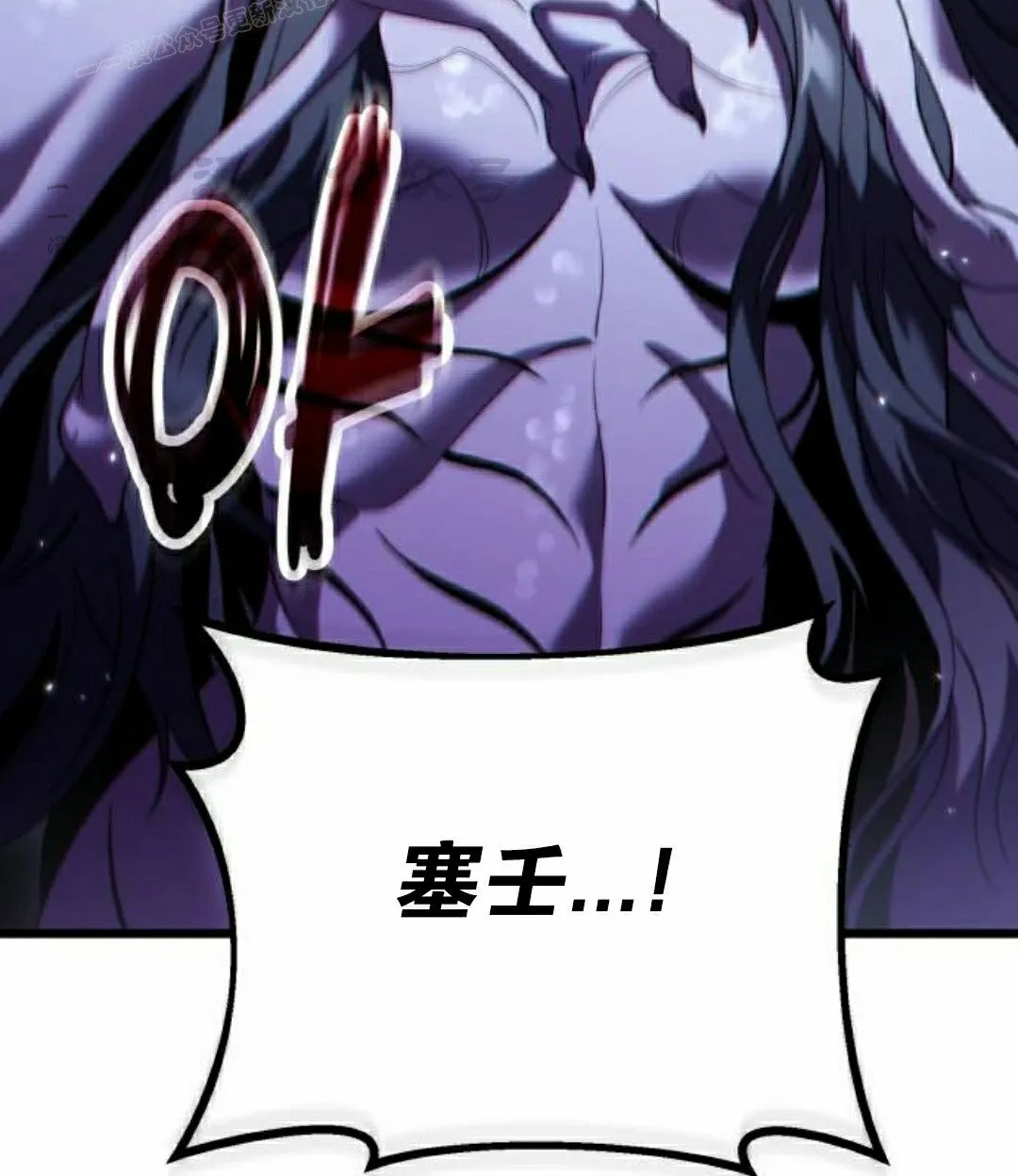 第36话 第100页