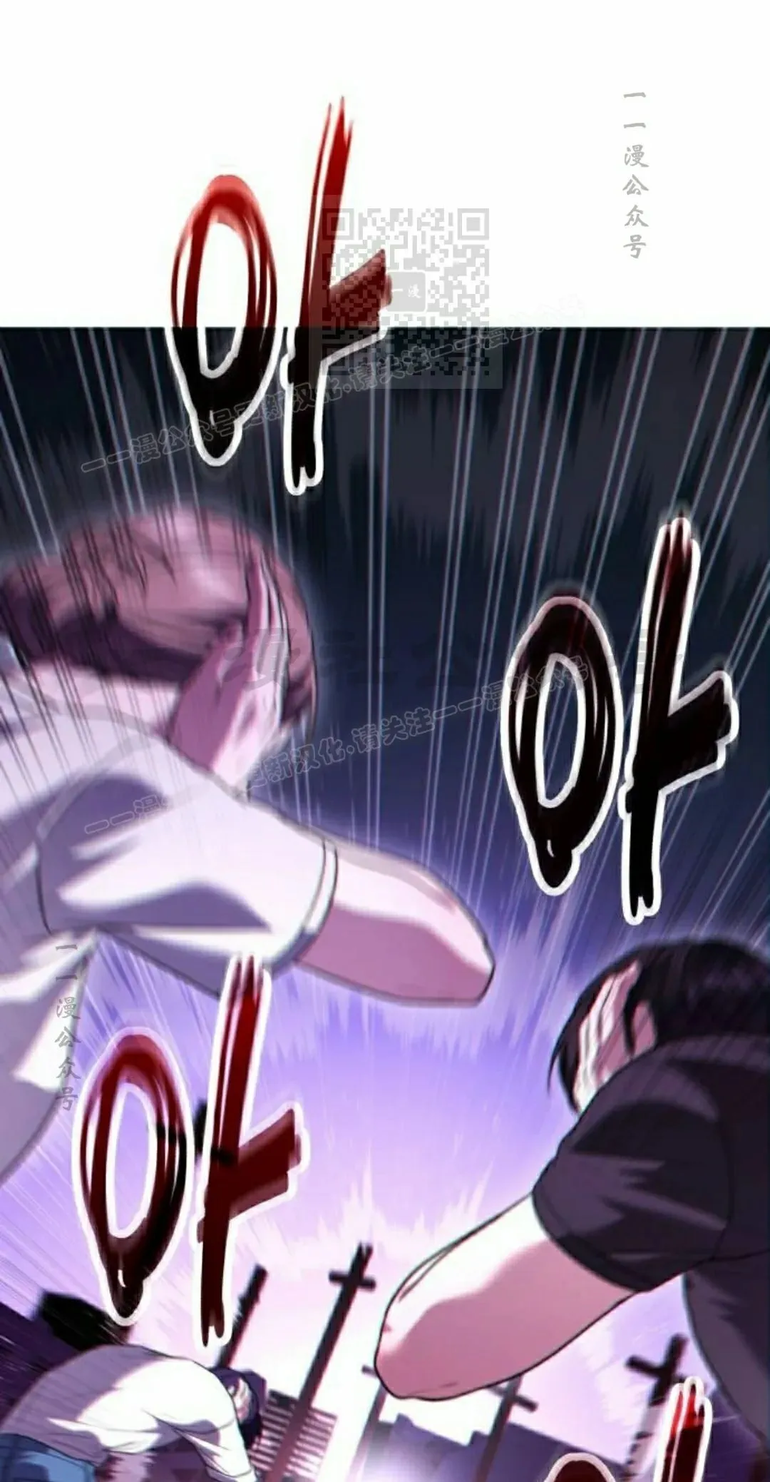 第37话 第1页