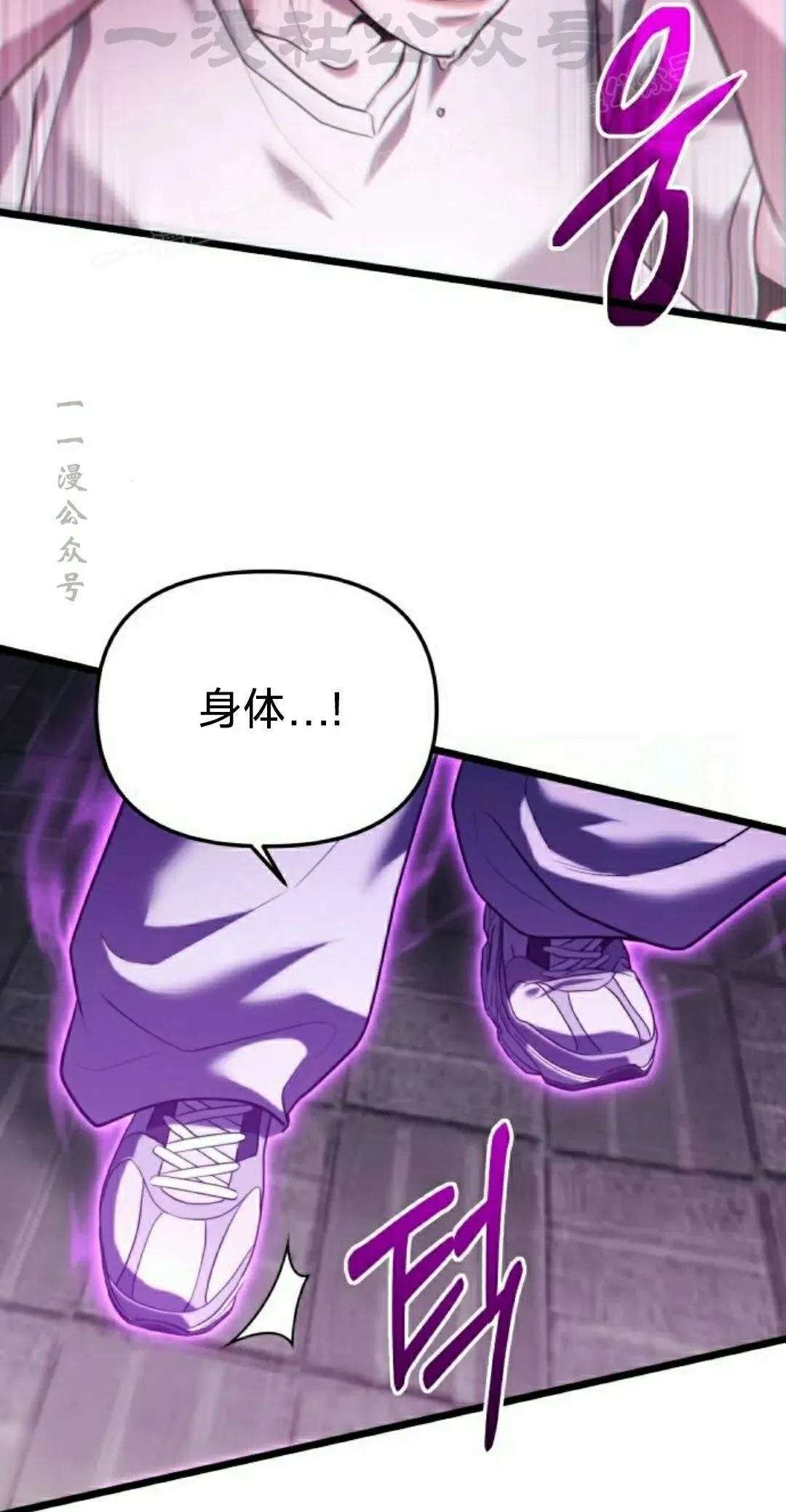 第37话 第4页
