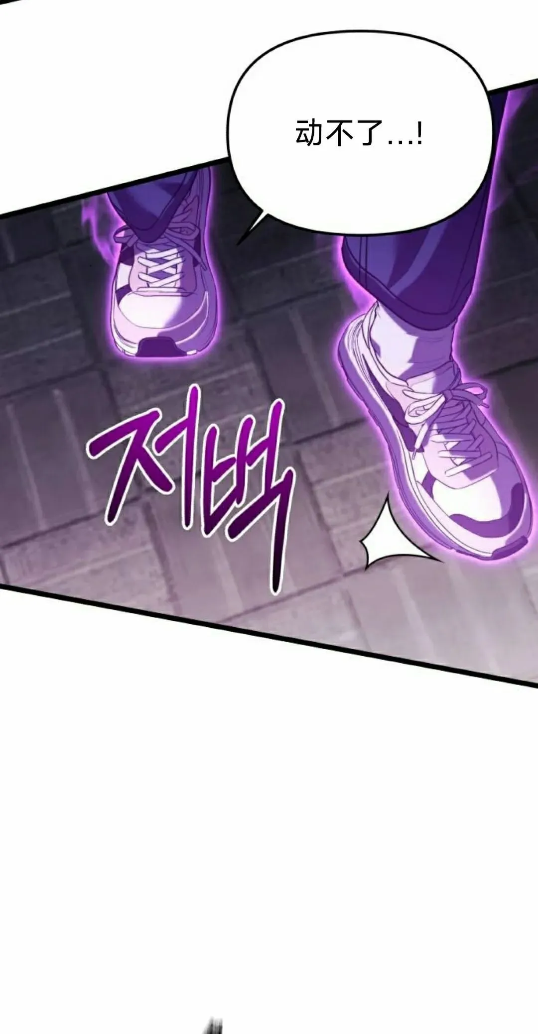 第37话 第5页
