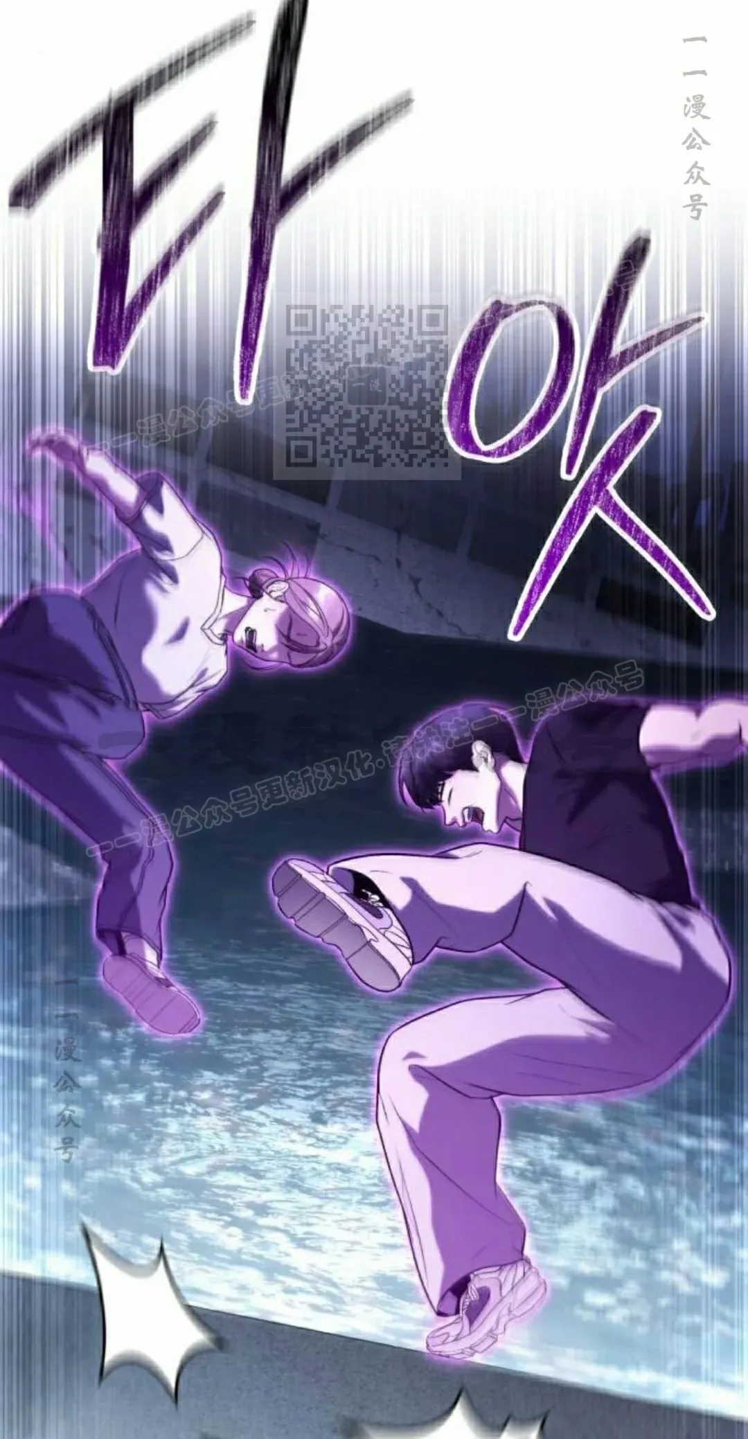 第37话 第6页