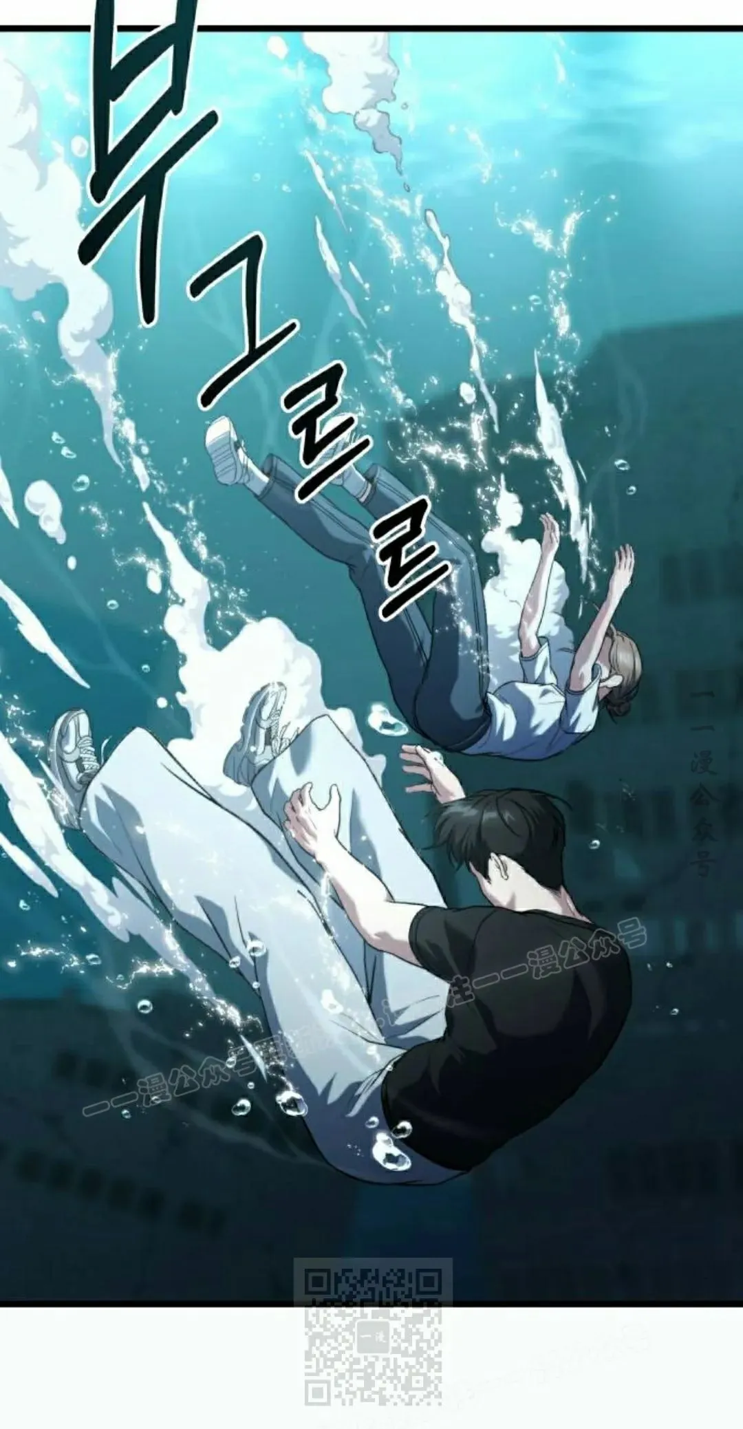 第37话 第9页