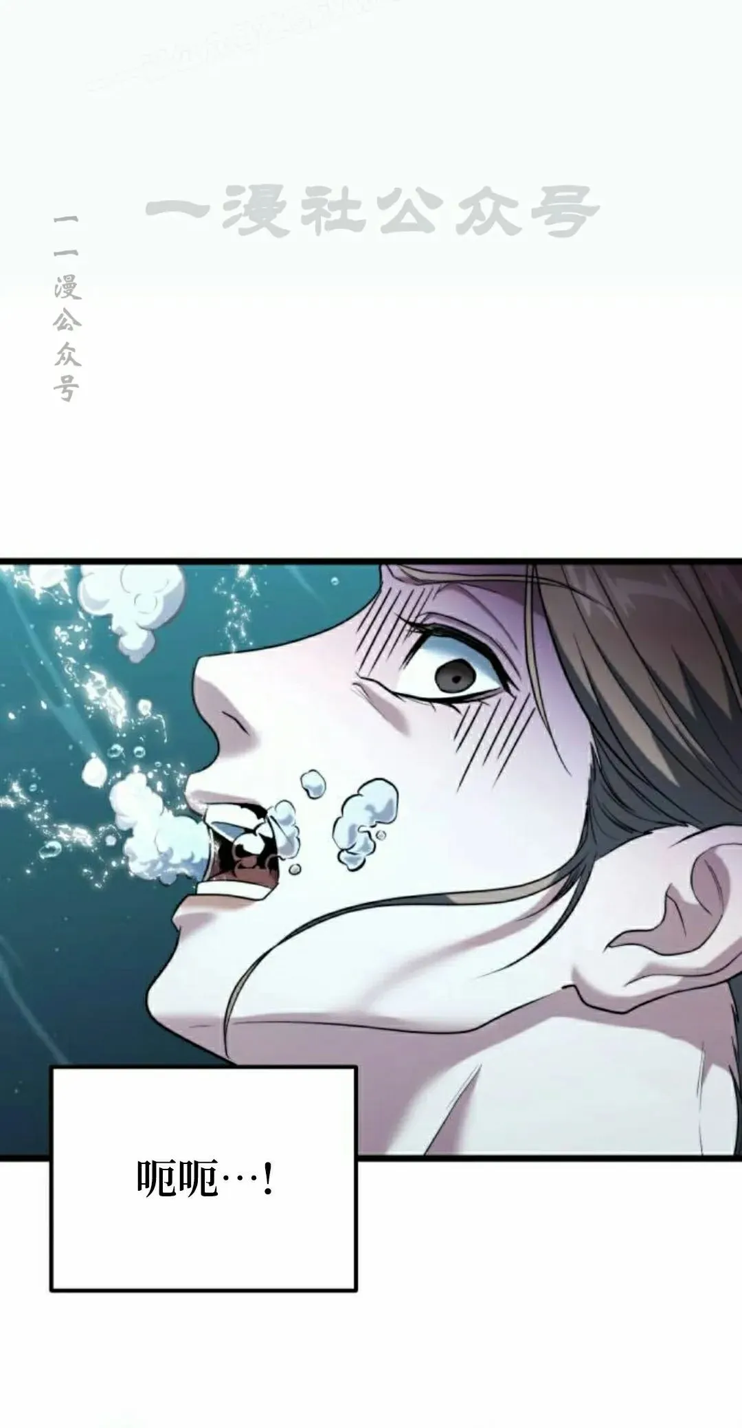 第37话 第10页