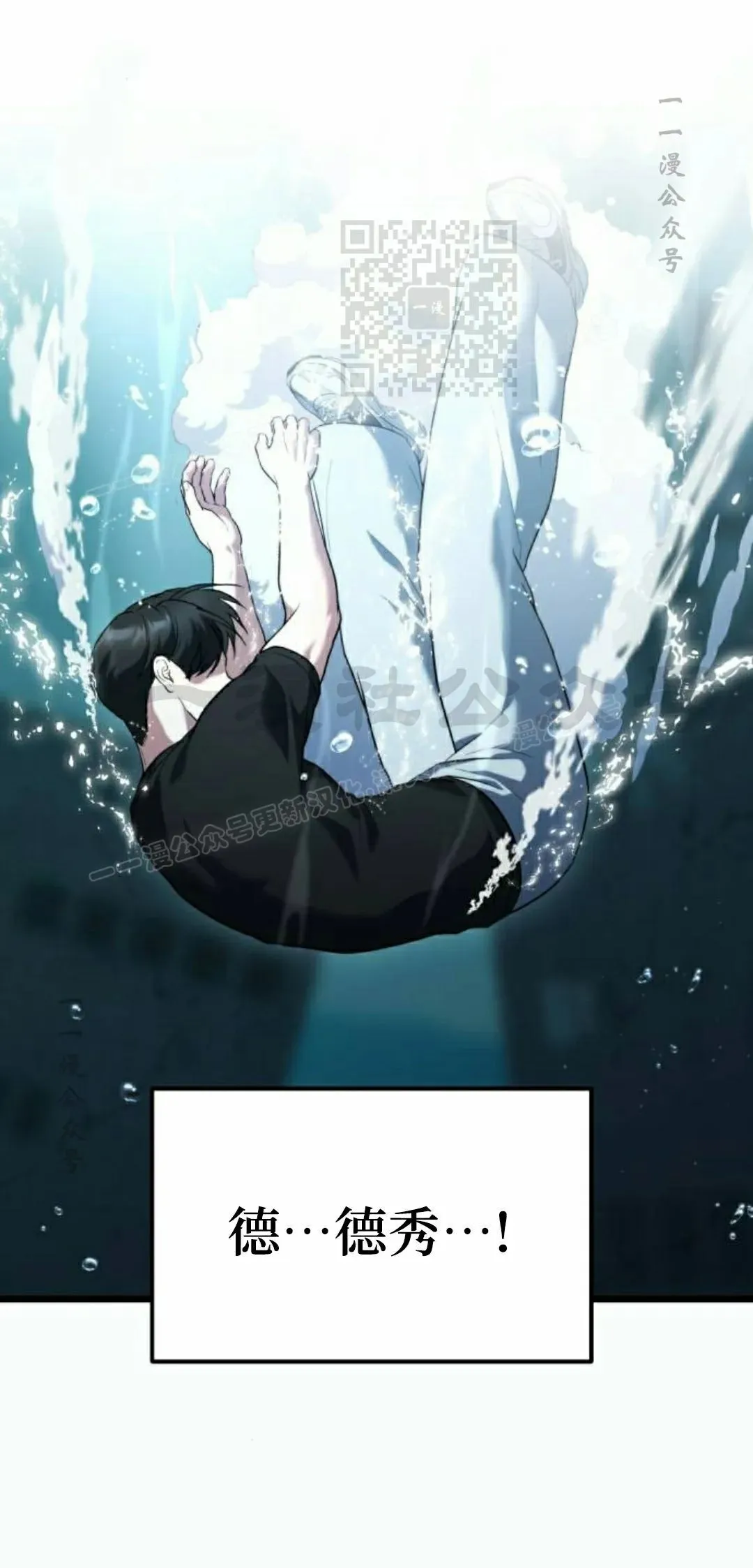 第37话 第11页