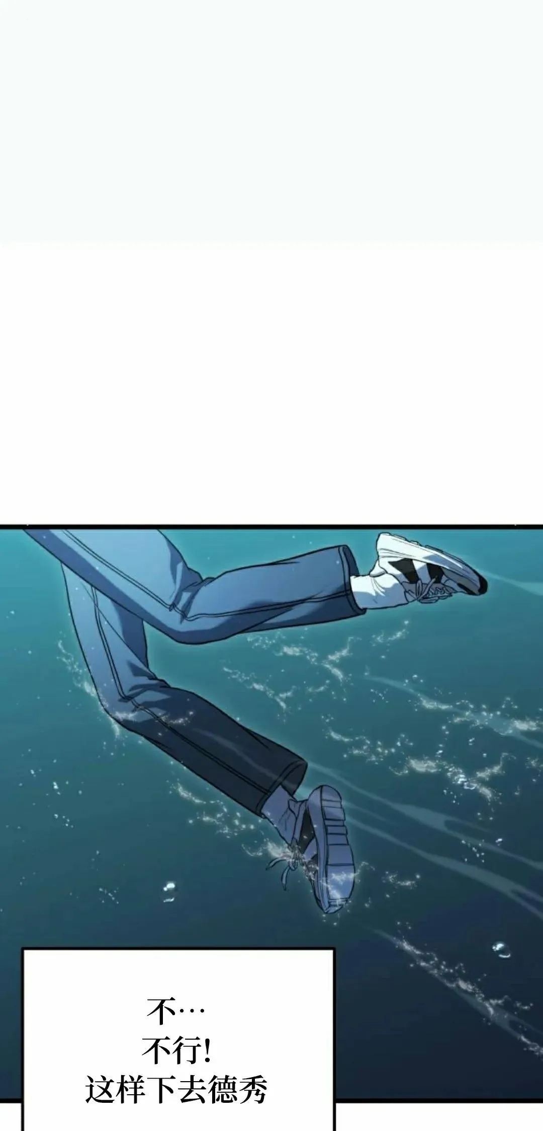 第37话 第12页