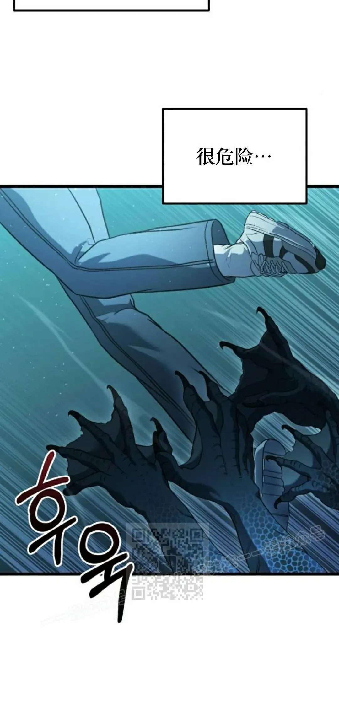 第37话 第13页