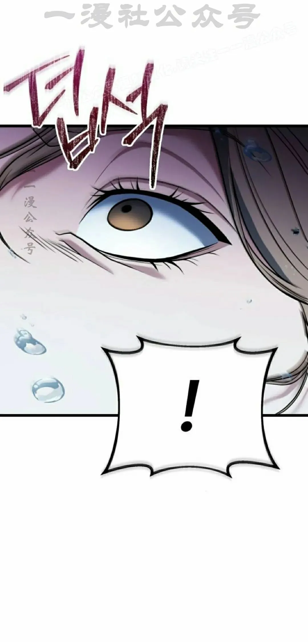 第37话 第14页