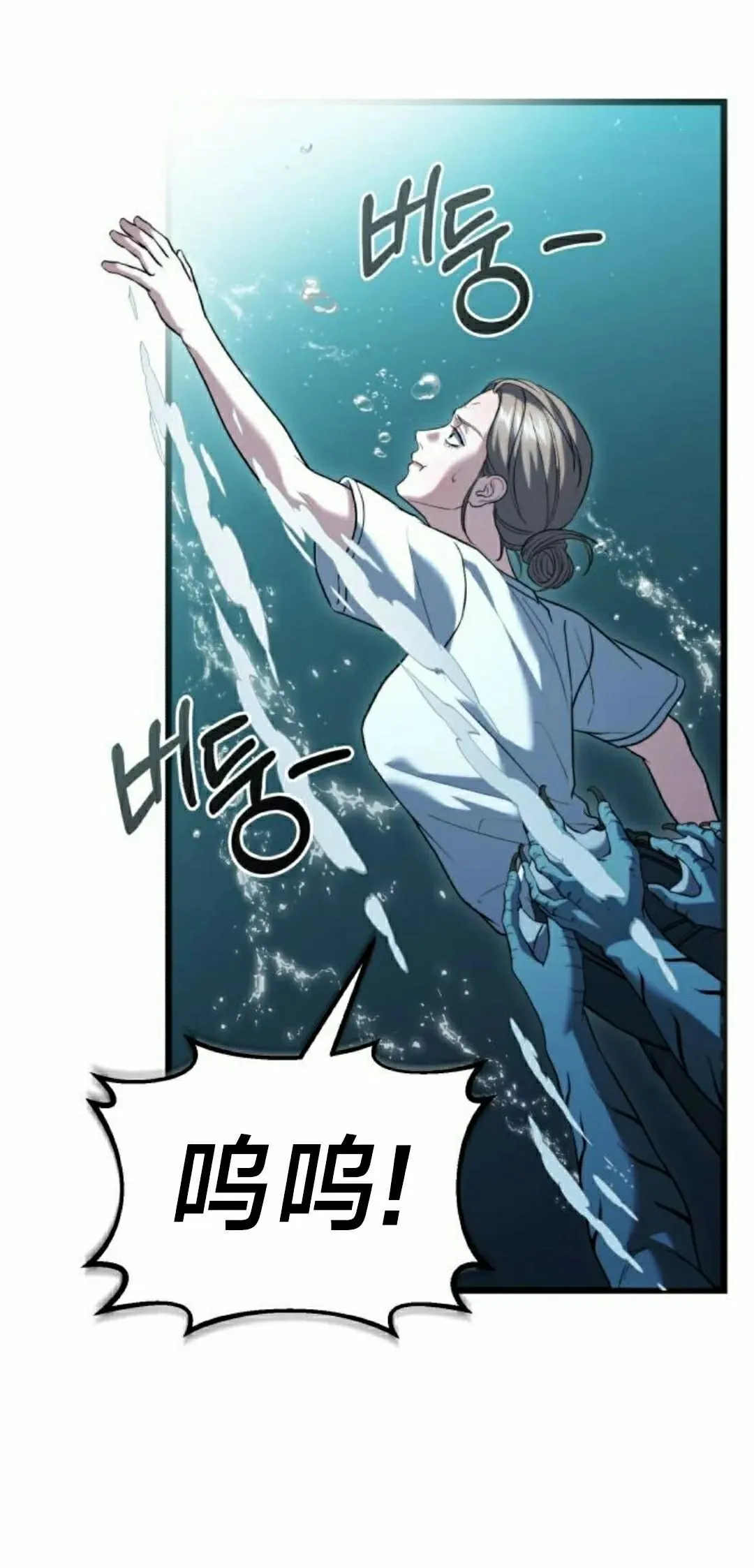 第37话 第15页