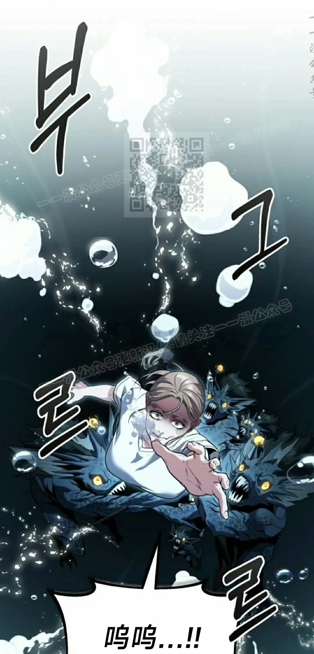 第37话 第16页