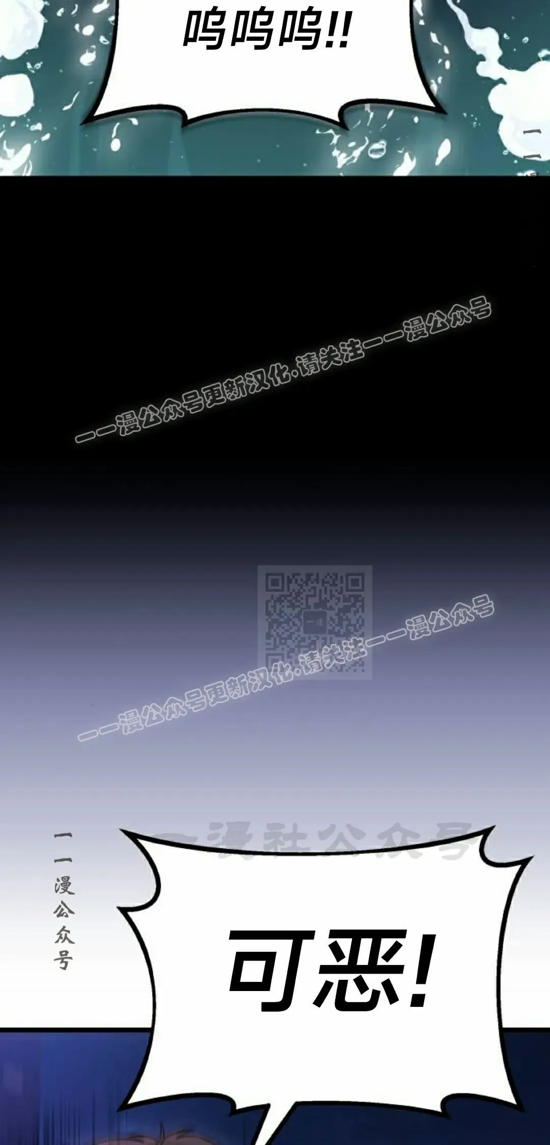 第37话 第17页