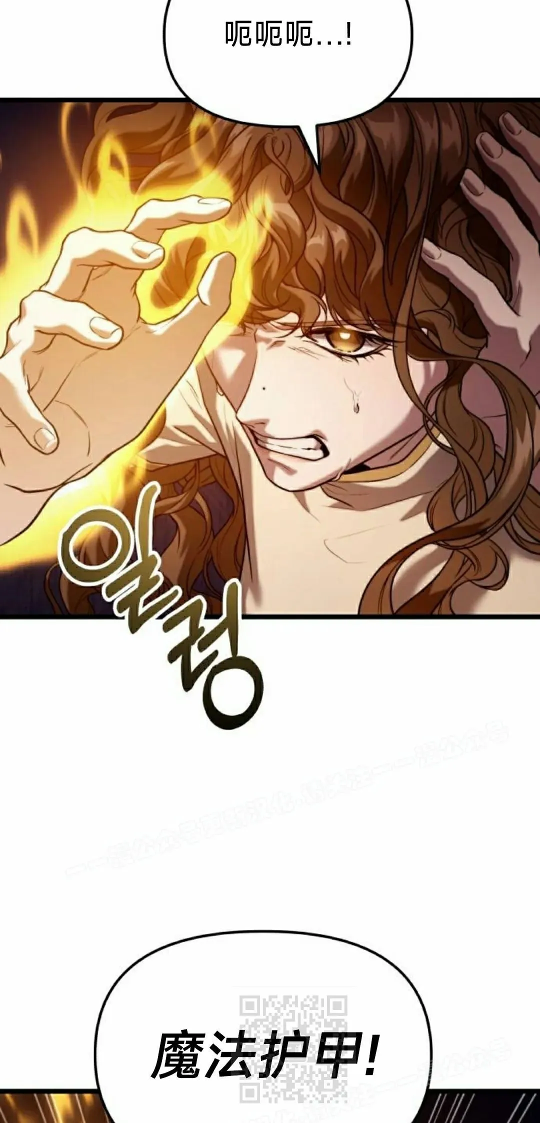 第37话 第19页