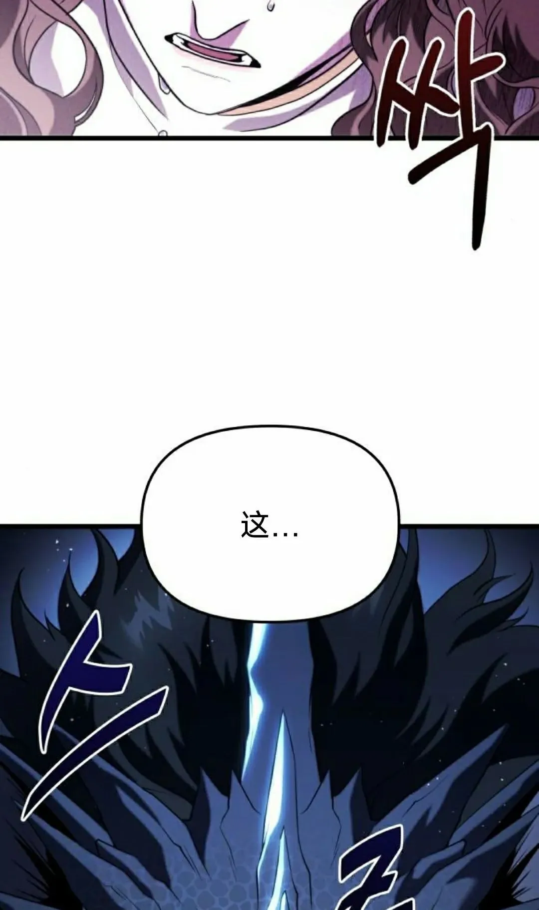 第37话 第25页