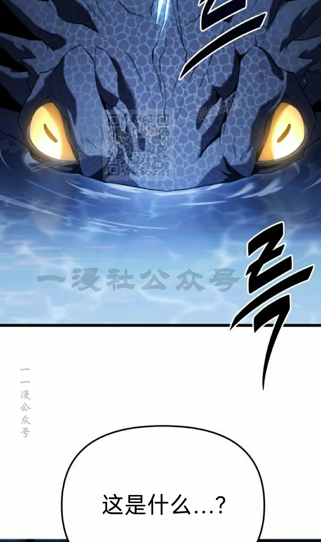 第37话 第26页
