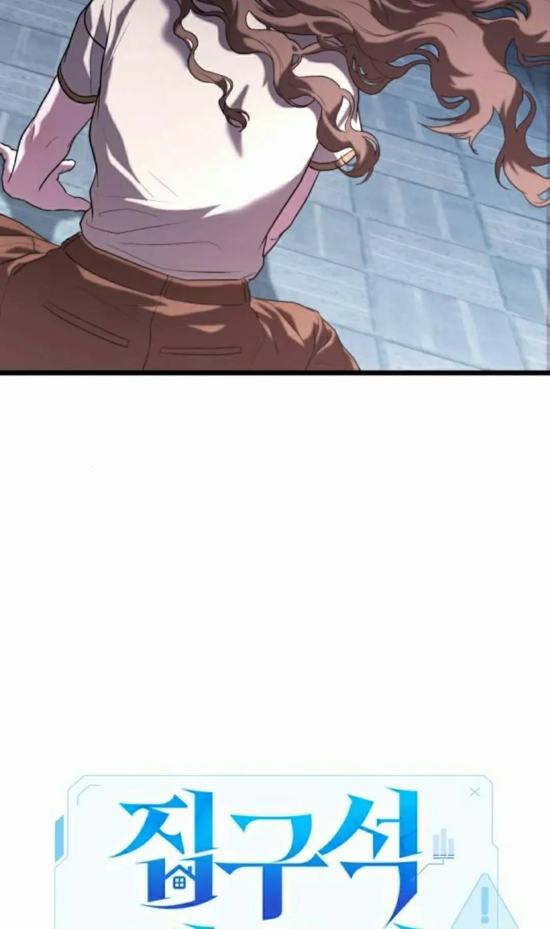 第37话 第28页