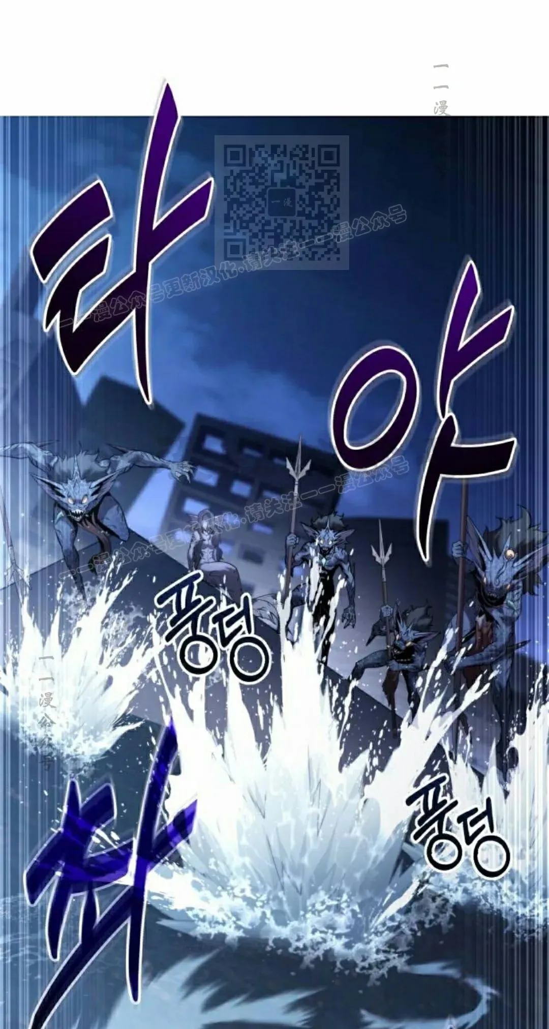 第37话 第31页