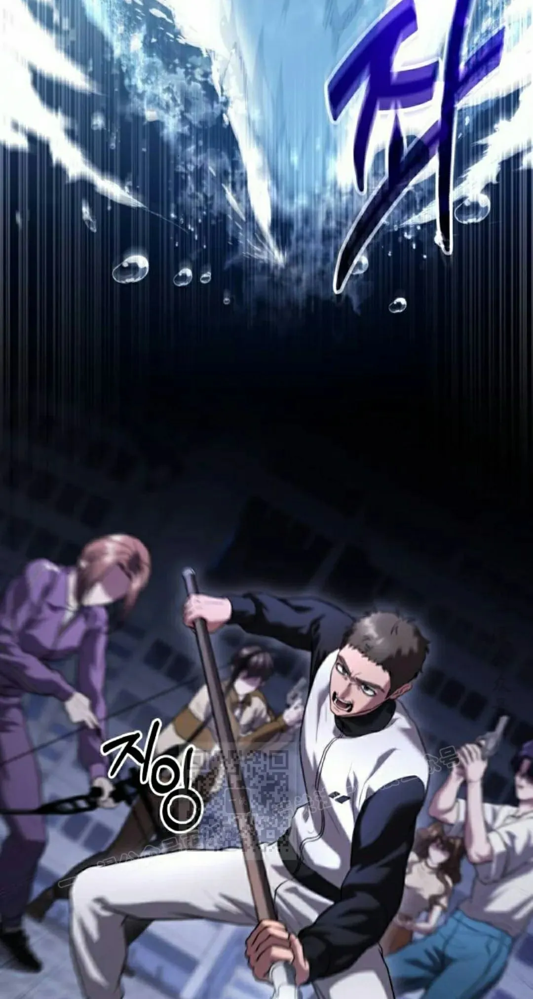 第37话 第33页