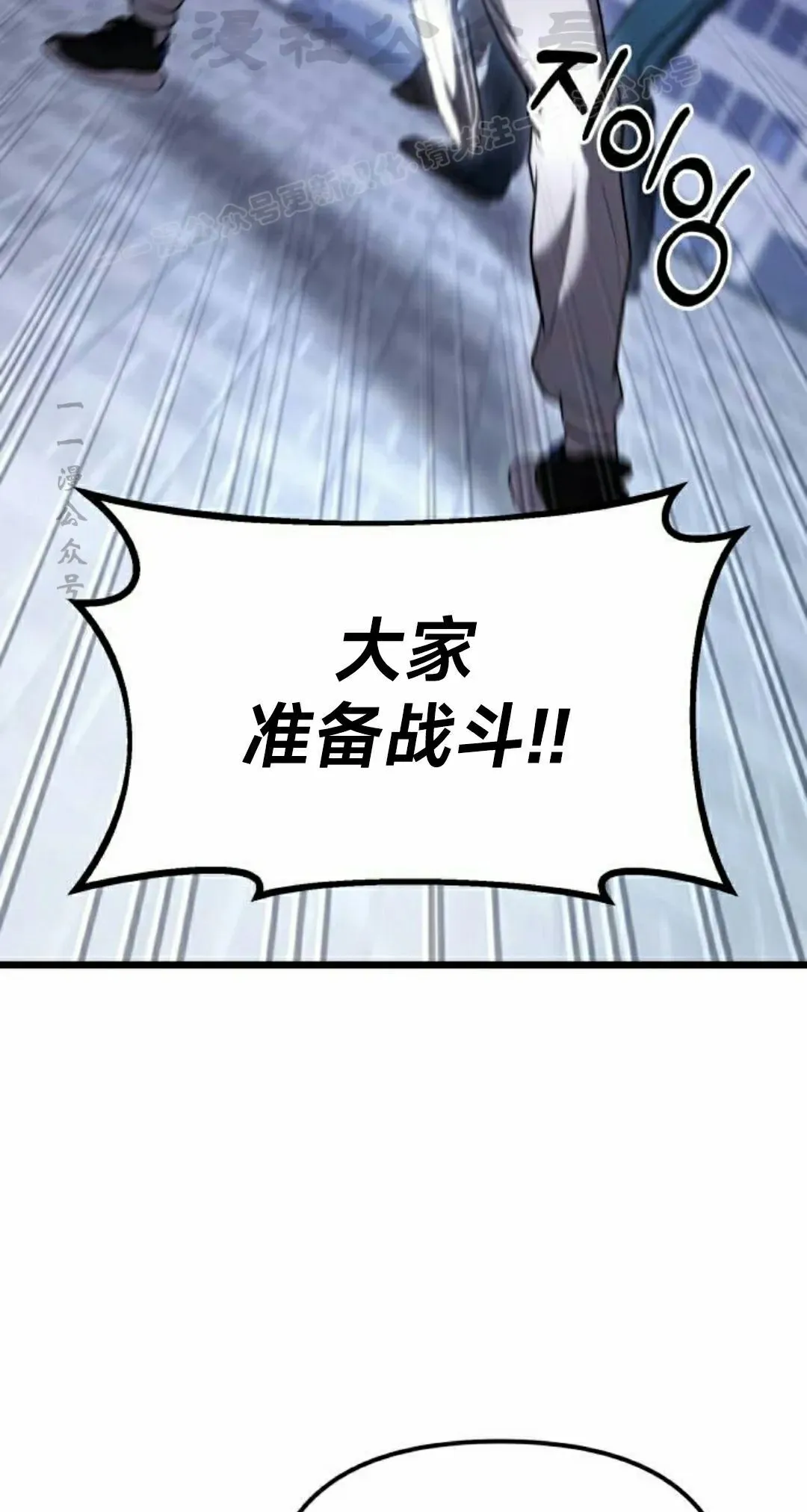 第37话 第34页