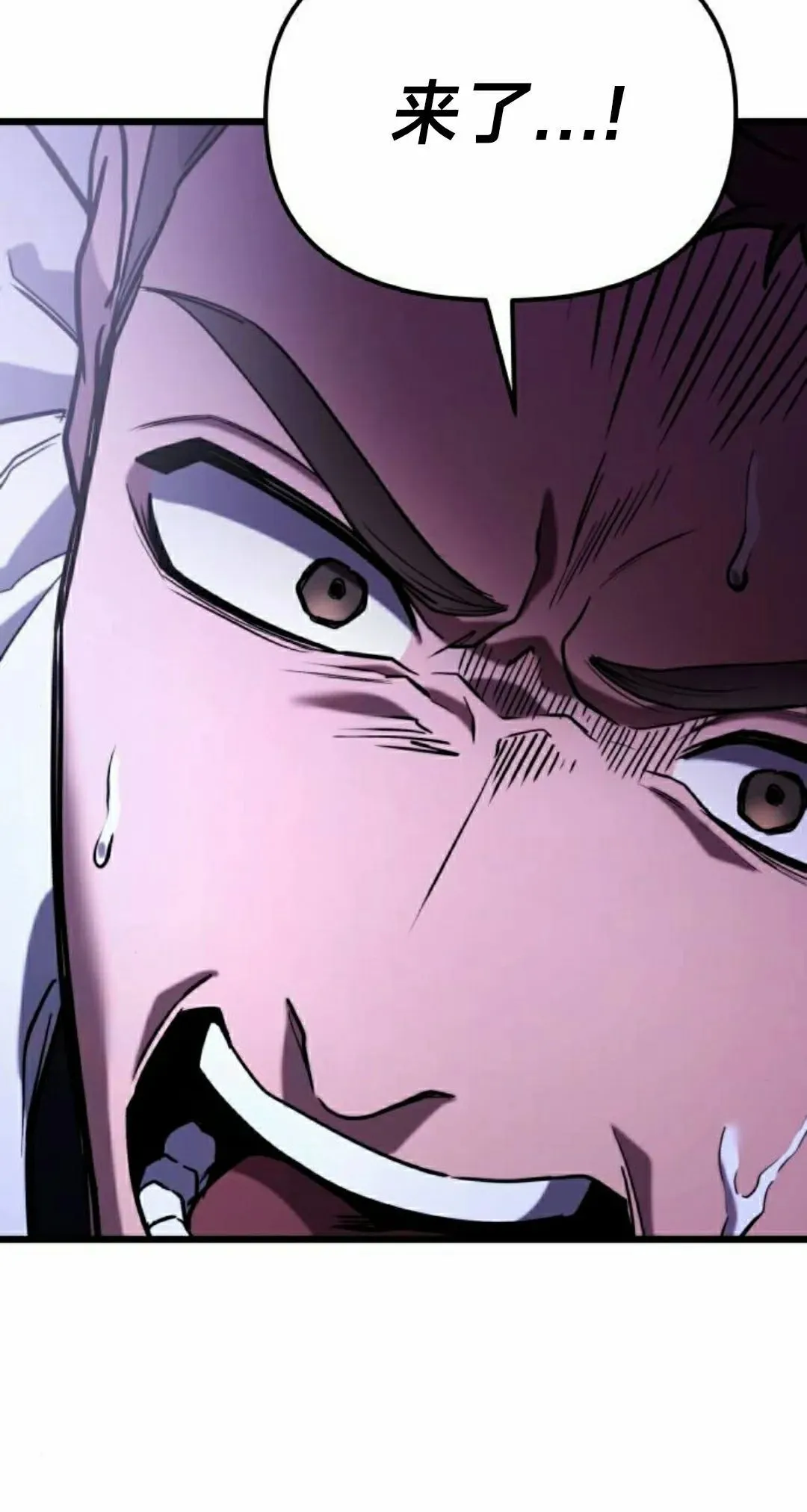 第37话 第35页