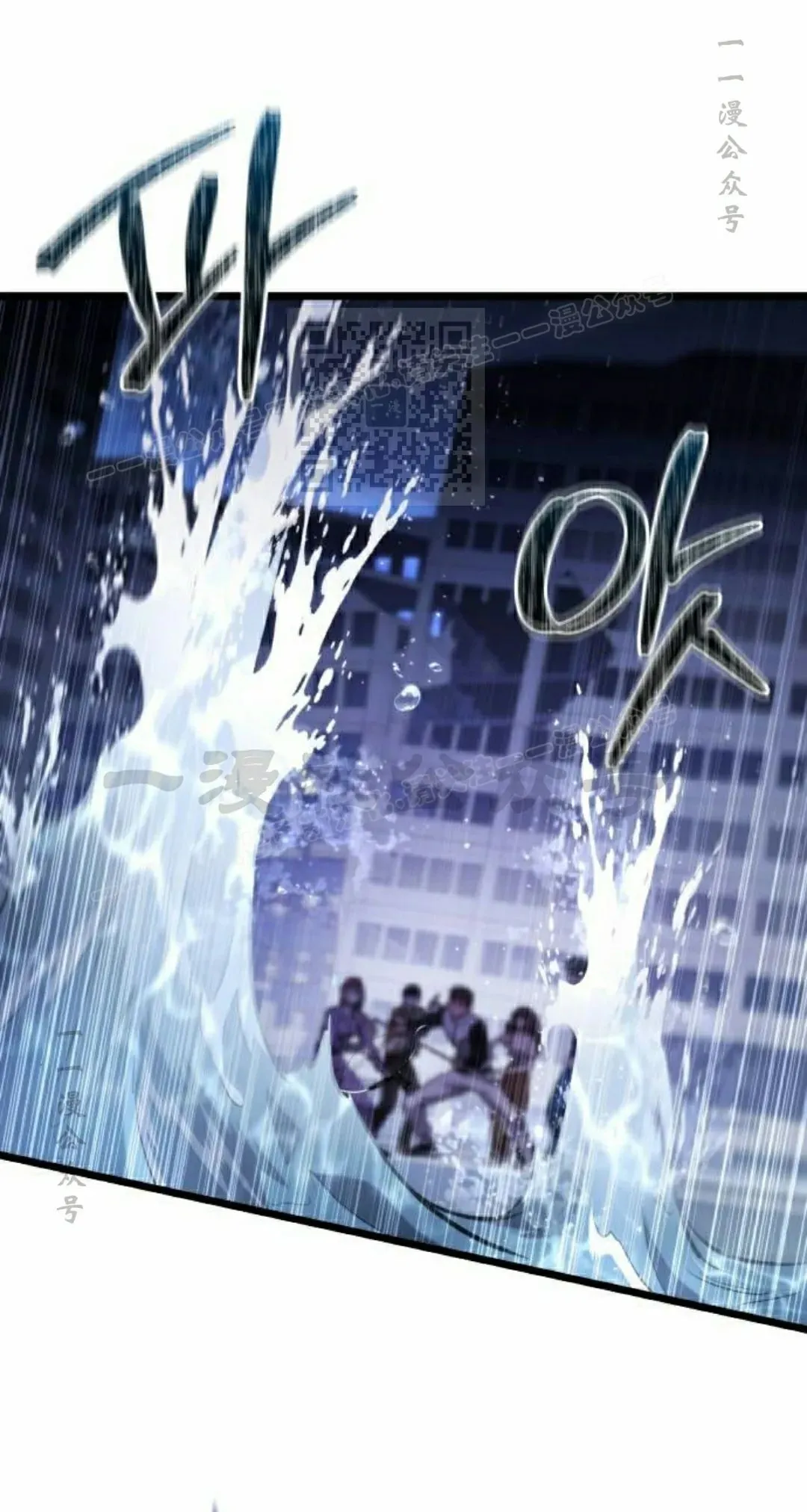 第37话 第36页