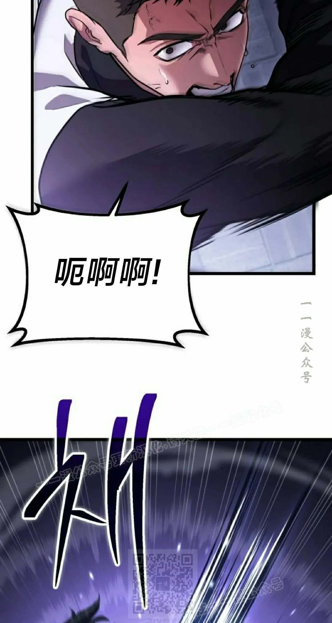 第37话 第39页