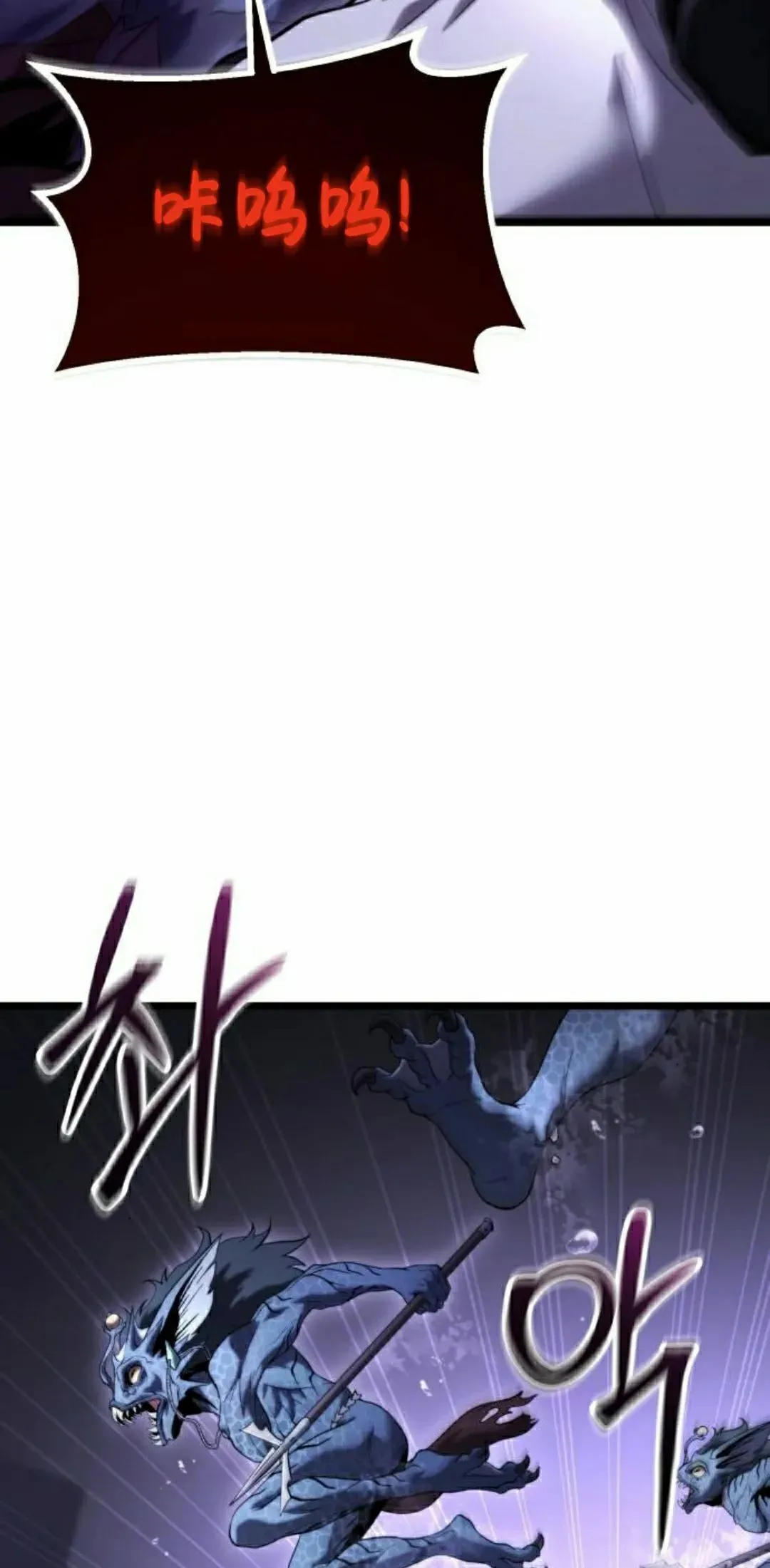 第37话 第42页