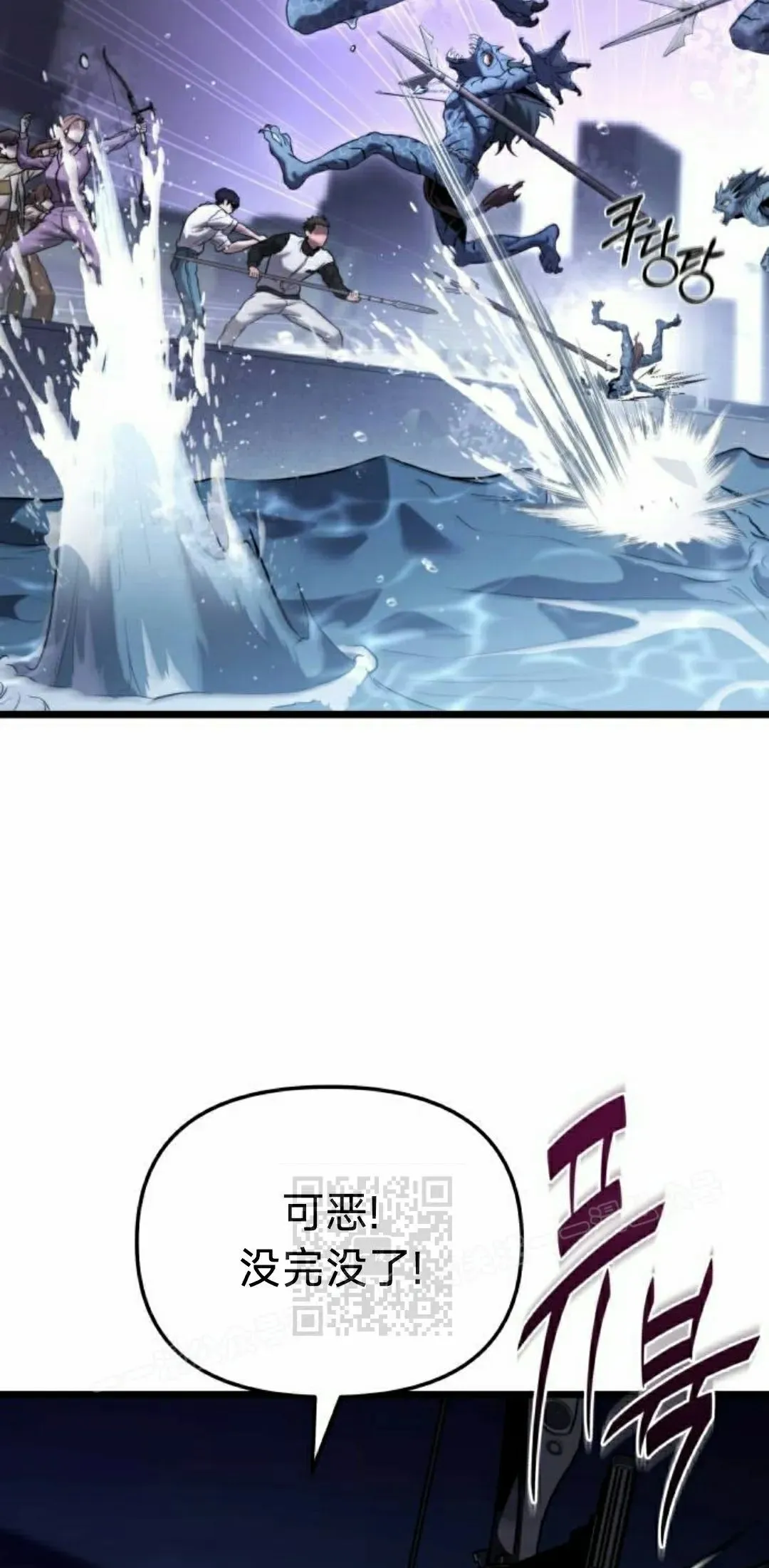 第37话 第43页