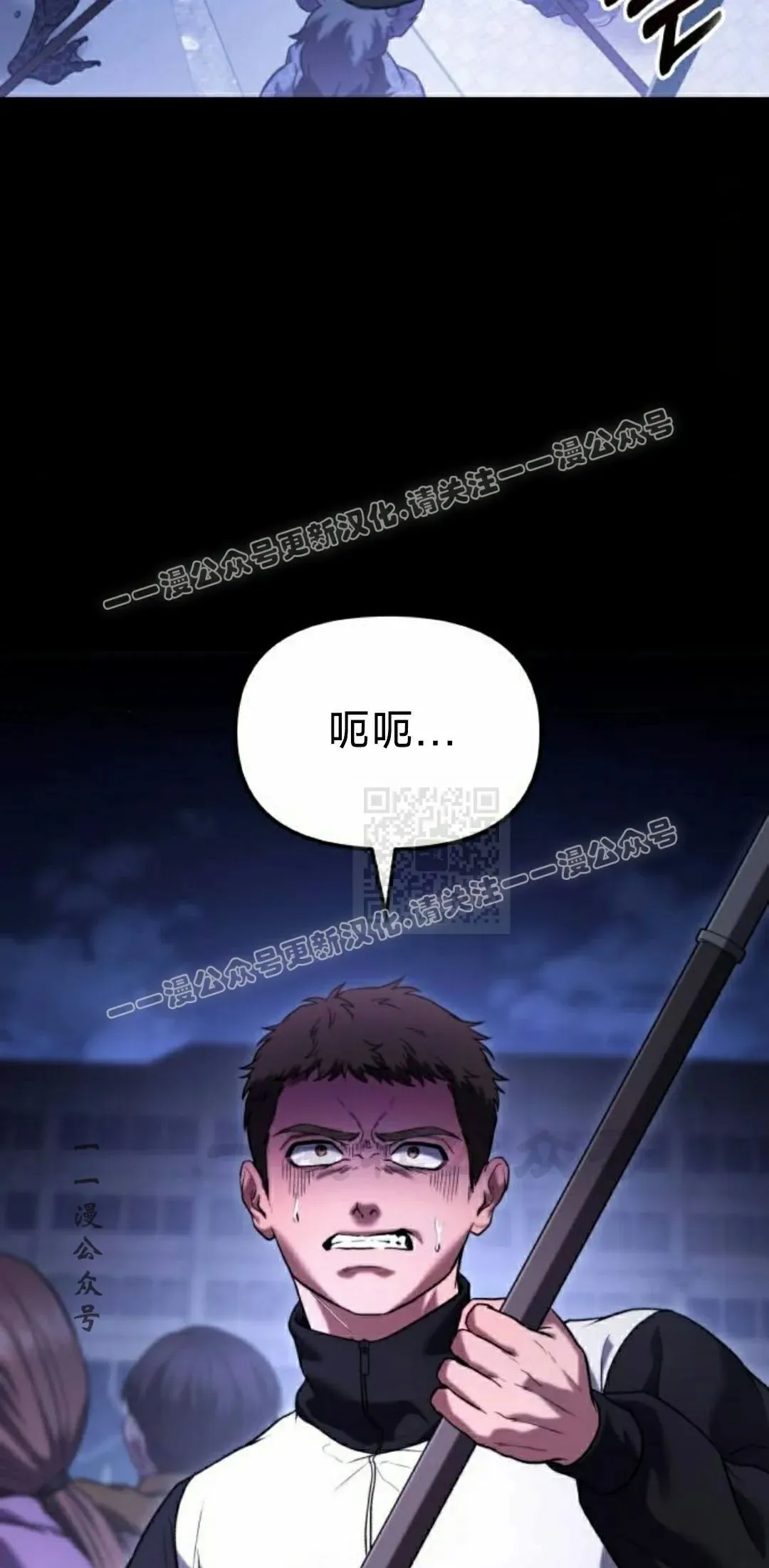 第37话 第47页