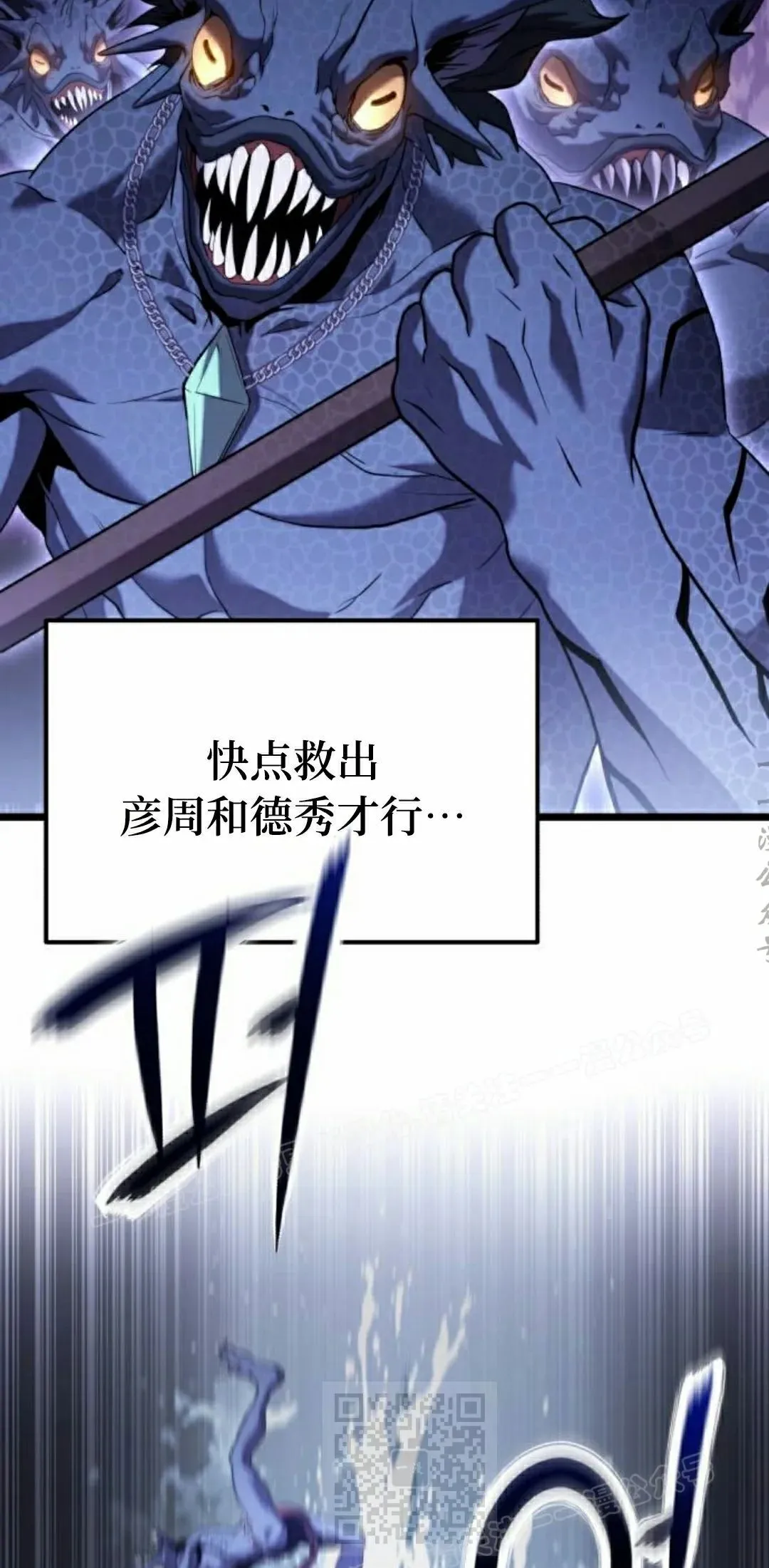 第37话 第49页