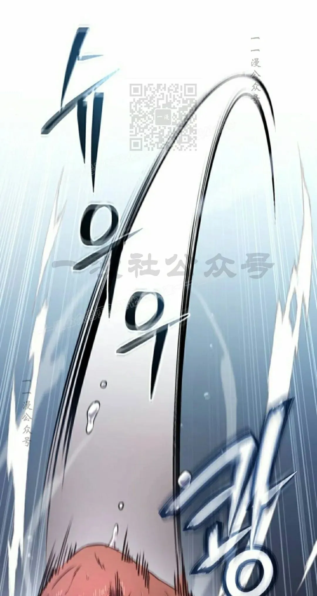 第37话 第51页