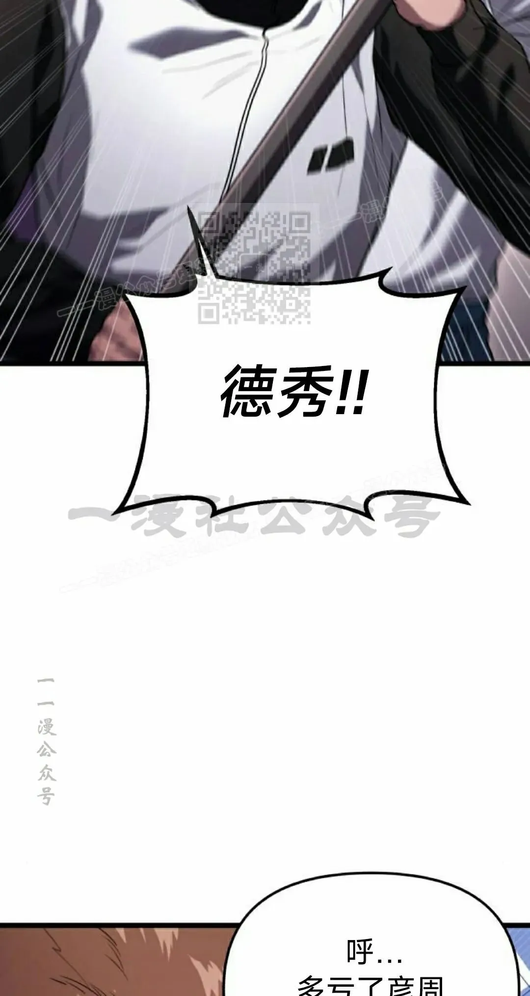 第37话 第56页
